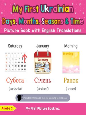 cover image of My First Ukrainian Days, Months, Seasons & Time Picture Book with English Translations